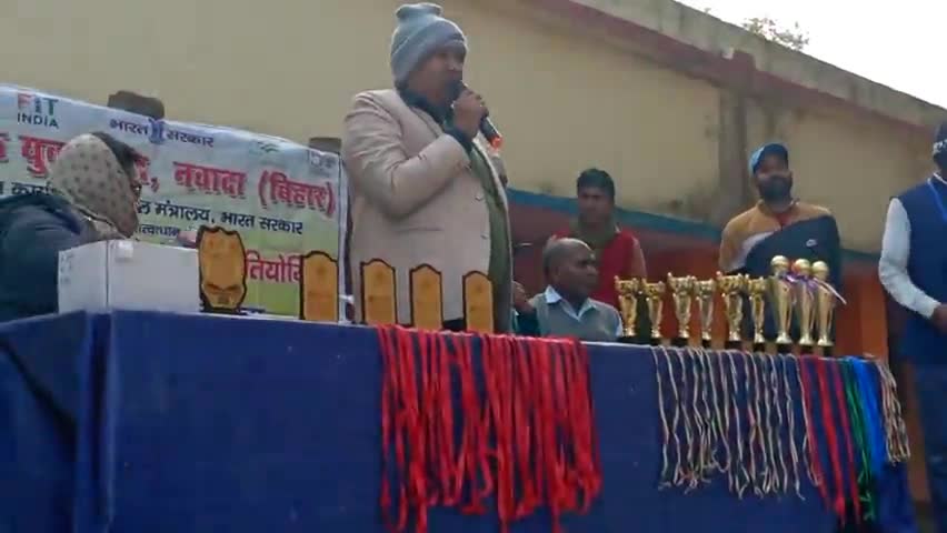 NYKS के द्वारा हाई स्कूल सिरदला मे, हुई प्रखण्ड स्तरीय खेल-कूद प्रतियोगिता।#BDO#NYV#NYKS#खेल#जागरूक#शिक्षा#2022#गुड्डू#