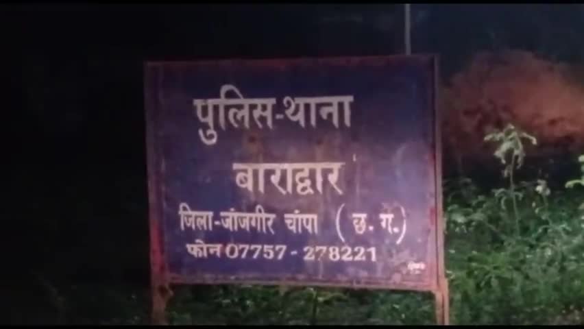 बाराद्वार अस्पताल के स्टैंड में खड़ी बाइक की चोरों ने की चोरी, थाने में मामला दर्ज
#चोरी #chori #chor
