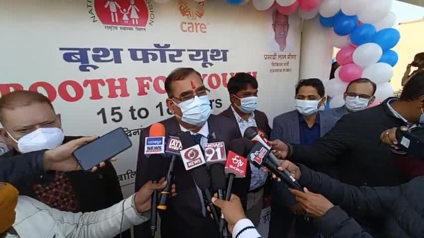 बड़गांव: उदयपुर में 15 से 18 वर्ष के लिए कोविड वैक्सीनेशन शुरू, रेजिडेंसी स्कूल में बूथ का किया शुभारंभ
#सतर्क है राजस्थान