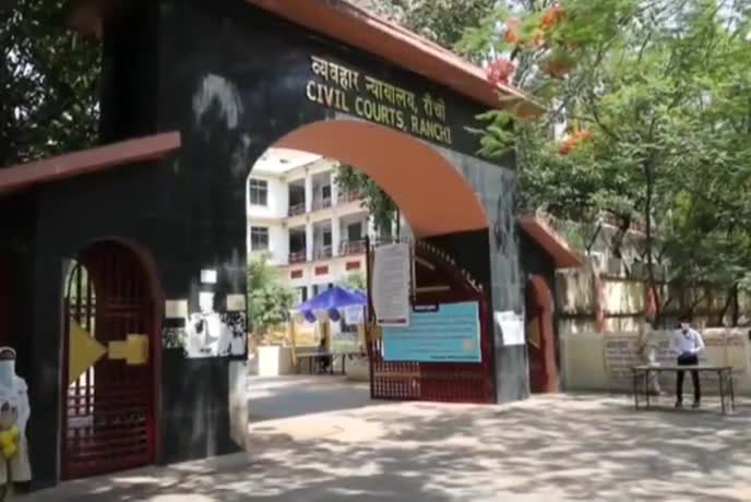 नामकुम: झारखंड हाईकोर्ट के बाद रांची सिविल कोर्ट में भी अब सुनवाई होगी वर्चुअल, बार काउंसिल ने दी जानकारी
#omicronvarient