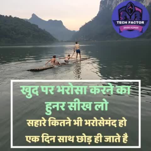 कुछ नया सीखने के लिए हमारे You Tube चैनल Tech Factor को Subscribe कर लें । #tech #factor