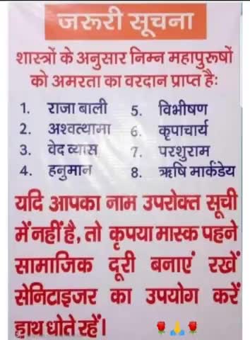 Fact of Life 🙏🏻😊 Stay Safe 🙏🏻
#covid #Omicron #OmicronVirus #covid19 #carona #caronavirus #staysafe #masks #handwash #distance #Mahadev #Bless