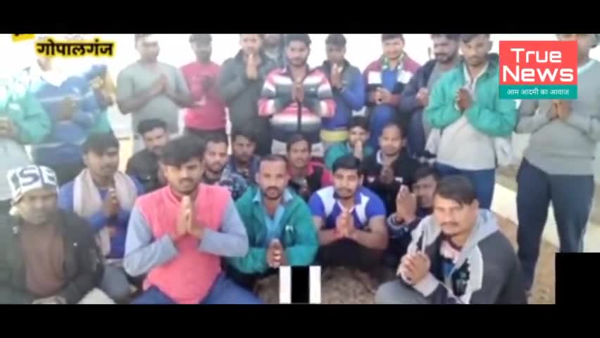 लीबिया में फंसे भारतीयों लोगों ने वतन वापसी के लिए विदेश मंत्री से लगाई मदद की गुहार
#मदद#कोरोना