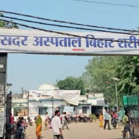कोरोना के बढ़ते संक्रमण को देखते हुए प्रतिदिन नालंदा जिले में 7000 लोगों की जांच हो रही है
#Biharsharif #Nalnada #कोरोना