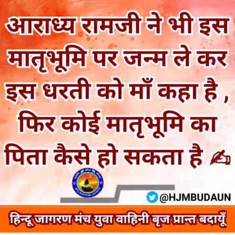 #कालीचरण #i_am_kalicharan 
#Hindu #हिंदुत्व #HinduRashtra https://t.co/mFTCba7dh6
