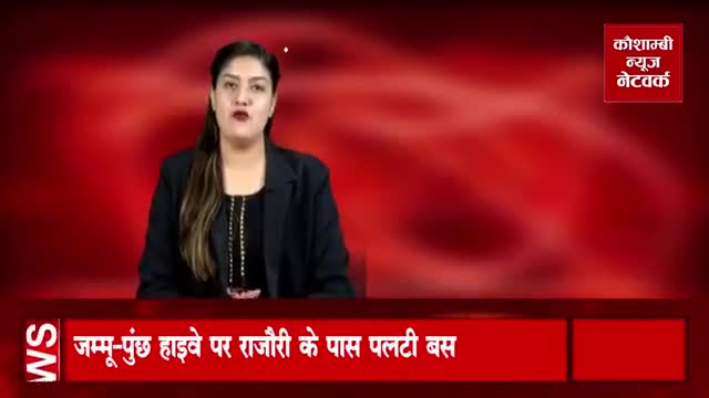 उड्डयन मंत्री ने अखिलेश यादव पर की अभद्र टिपणीl।
#kaushambi #new #network