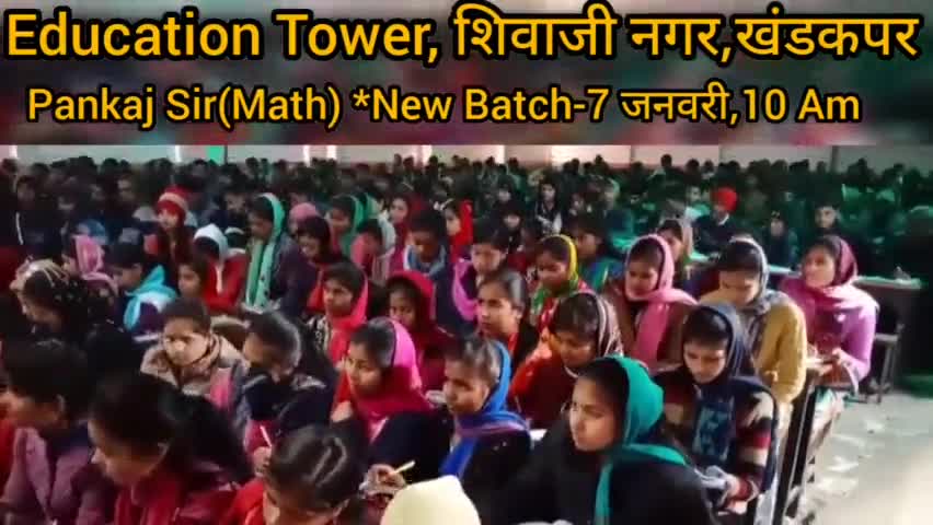 Ssc,Bank,Railway के लिए शुरू हुआ Math की न्यू Batch #Pankaj Sir के यहां 7 जनवरी 10 बजे से ,शिवाजी नगर खंदकपर
#बिहारशरीफ