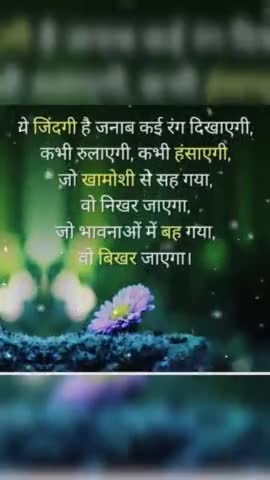 motivational quotes in hindi #navneetlikee