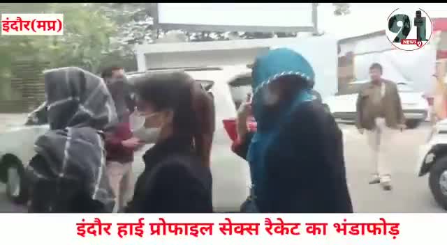 जिस्मफरोशी का धंधा करने वाली ग्रैंग पकड़ाई स्पा सेंटर में बॉडी मसाज के साथ जिस्म भी उपलब्ध रहता था यहां#indorecrime