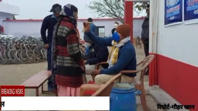 नगर स्थित #गंगोत्री देवी इंटर कॉलेज#में गुरुवारवार को छात्र-छात्राओं की कोरोना जांच की गई