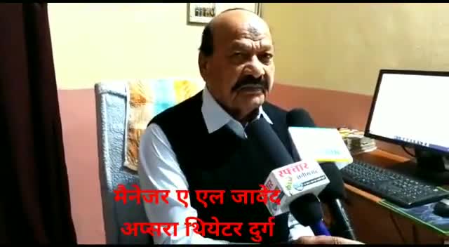 Cg UTSAV official YouTube channel पूरा शहर में छाया हुआ है देखे विस्तार से #bhilainews #Durg #दुर्ग #भिलाई #news