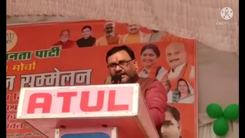 #मिशन2022 
#रामबाबूद्विवेदी 
267 विधानसभा रामनगर, बाराबंकी।