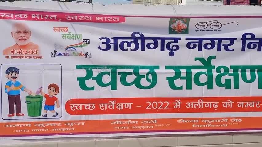 झमाझम बारिश के बीच हुआ उड़ान यूपी के शिविरों का समापन

#Breaking_News #Udaan #Up #Camp #Aligarh #Abhishek_Saxena