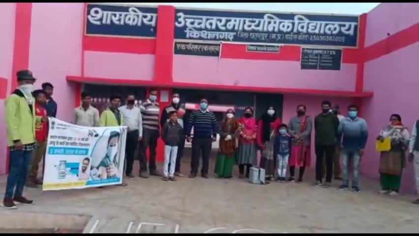 बिजावर: ग्राम किशनगढ़ में स्कूल स्टाफ एवं समाजसेवियों के सहयोग से हुआ 15-18 वर्ष के बच्चों का 100% टीकाकरण #covidvaccination