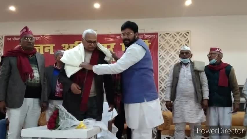 आज के *कार्यकर्ता सम्मेलन* में माननीय *बाबू सिंह कुशवाहा* जी ....

   आखिर 2022 में इतिहास जो रचने जा रहे हैं ..
 #गौरव_सैनी 
 #प्रभारी_पश्चिम_उत्तर प्रदेश