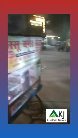 पटना ग्रामीण: AKJ Global News - लाकडाऊन और कड़ाके की ठंड मे भी जन-जीवन सामान्य पटना -बिहार का । #Bihar #News #India #Patnalikes