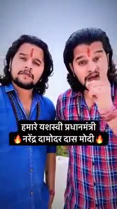 ॐ त्र्यम्बकं यजामहे सुगन्धिं पुष्टिवर्धनम् |
उर्वारुकमिव बन्धनान्मृत्योर्मुक्षीय माऽमृतात् || 

#ModiJiJiyoHazaroSaal