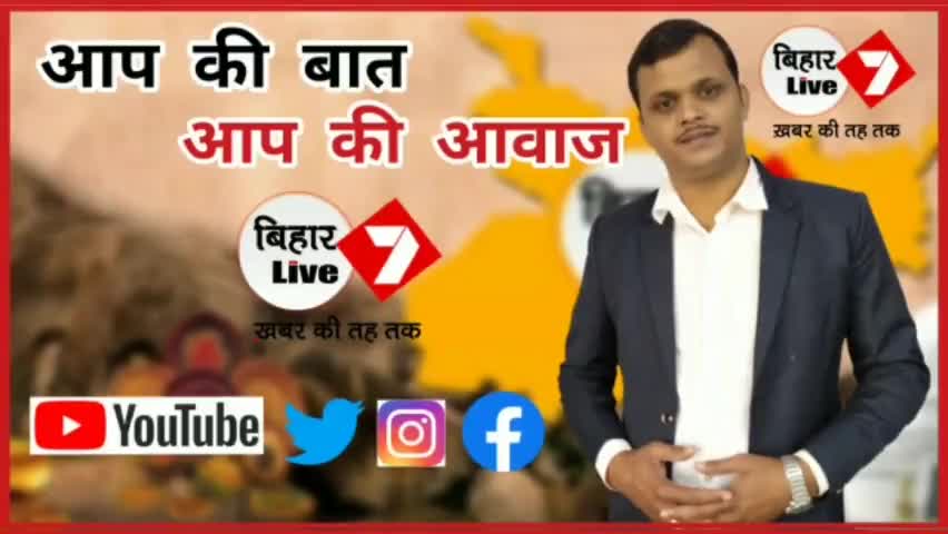 Online शिक्षा पर बोले Manas International School के #चेयरमैन Dr. Arun Kumar,समय के साथ बदलाव जरूरी है,10 से क्लास शुरू