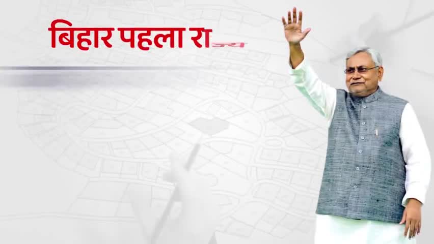 #बिहार_सरकार की इस खास योजना के शुरू होने से लोगों को अब घर बैठे जमीन का नक्शा मिल पाएगा। सरकार के #राजस्व_विभाग की ओर से जल्द ही एक सिस्टम शुरू किया जाएगा जिसके तहत लोगों को अपने जमीन का नक्शा बड़ी आसानी से मिल जाएगा।