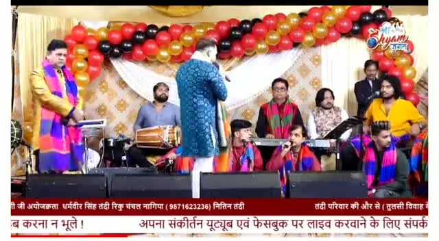 Jai Shri Krishana Radhey Radhey #Pankaj #Nagia Live Performance