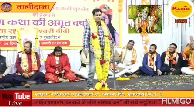 🇮🇳🇮🇳 गाना ही पड़ेगा तुम्हें #वंदे_मातरम 🇮🇳🇮🇳