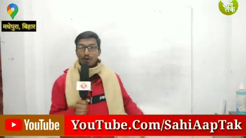 मधेपुरा: सभी प्रकार के #पेंशनधारियों को जीवन प्रमाण देने का एक और मौका ! #मानिकपुर #मधेपुरा #KYC #jksuman_news #सही_आप_तक