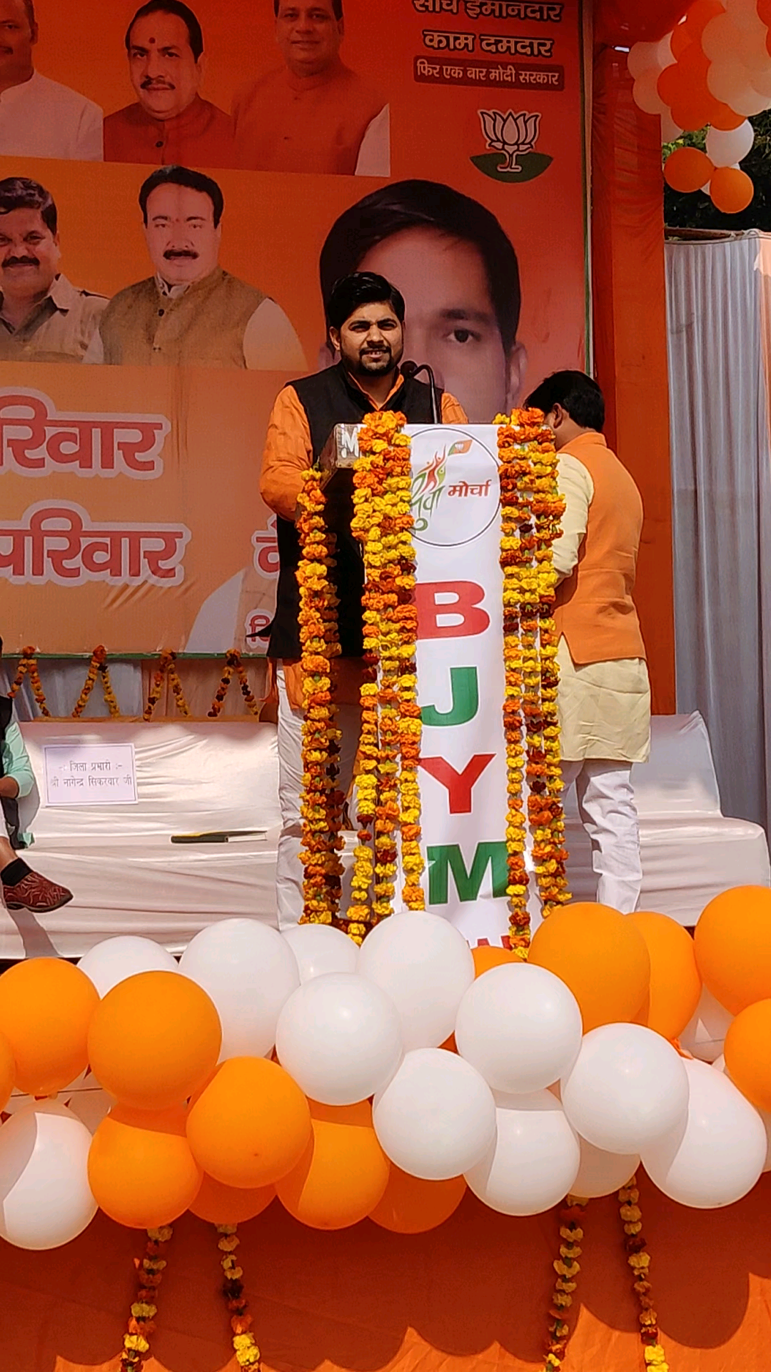 #एटा जिले में #युवा_सम्मेलन को #संबोधित करते हुए।।