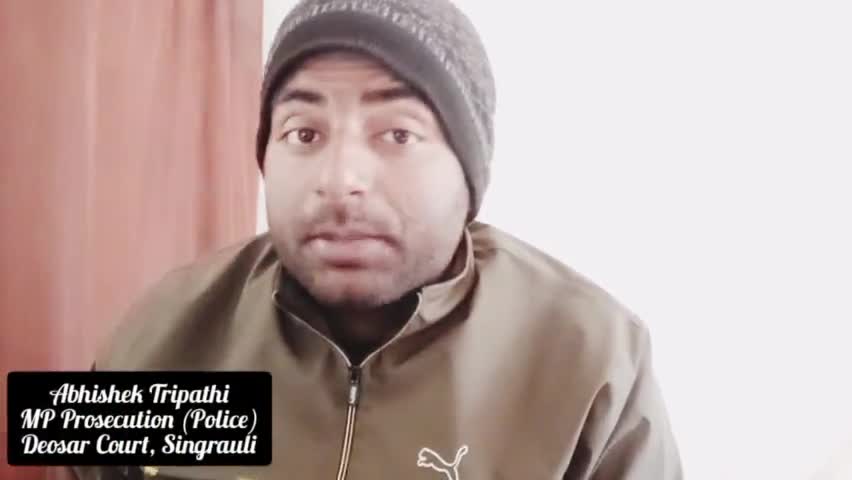 सिंगरौली में राष्ट्रीय पशु बाघ का शिकार करने वाले आरोपीगण की ज़मानत हुई ख़ारिज़... #deosarcourt #digitalsofthub #news
