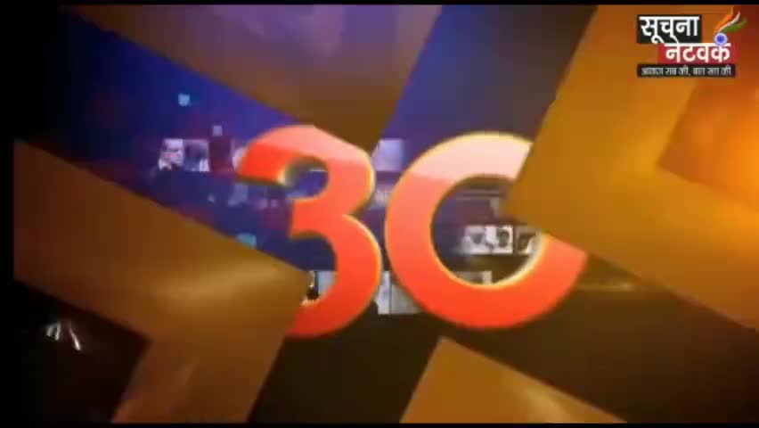 Soochna Network pr 10 Badi khabren fatafat
#soochnanetwork #soochna_top10
