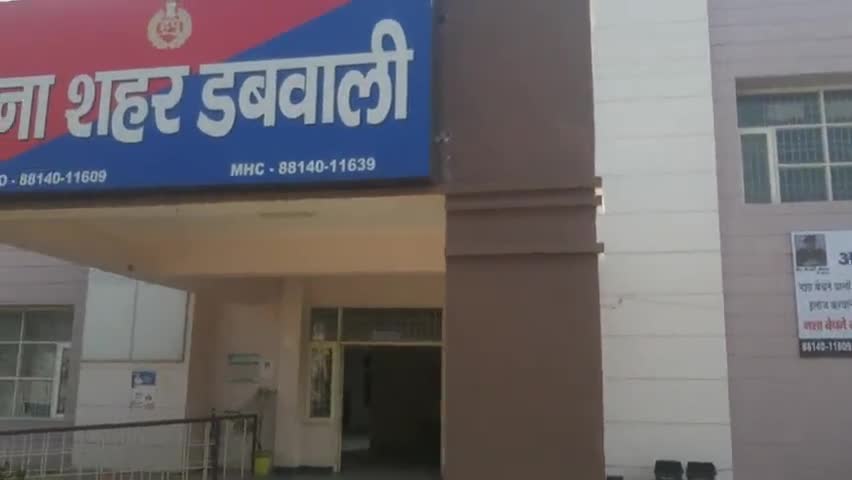 डबवाली: डबवाली में दहेज प्रताडऩा पर पति सहित ससुरालजन नामजद #अपराध #क्राइम #दहेज #dabwalinews #प्रताड़ना #रेप