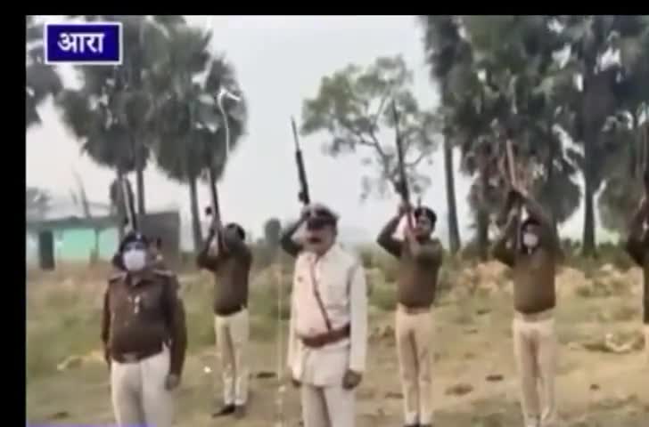 बिहार पुलिस की धोखेबाज बंदुकें
#Raj Tak