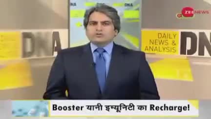 डर का व्यापार - सुधीर चौधरी का लेटेस्ट #DNA, जो आपको समझा देगा की कैसे नए नए वैरिएंट और दवा, #Covid19 की वैक्सीन आदि के रूप में फार्मा लॉबी की वैश्विक धांधली चल रही है, जिसे विश्व के बड़े से बड़े नेता के लिए भी रोक पाना कठिन है।