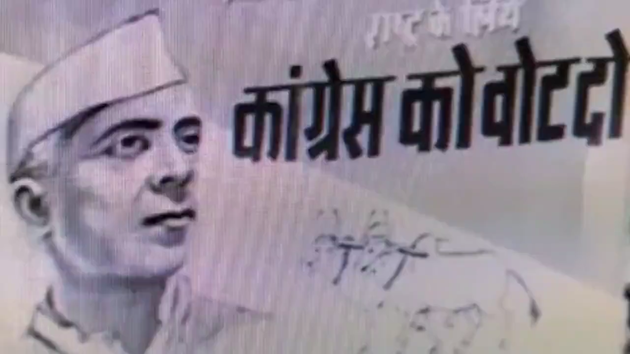 रफ़ी साहब की आवाज में सुनिए...

#aarahihaicongress