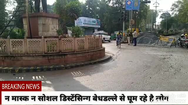 न मास्क न सोशल डिस्टेंसिन्ग, देखती रहती है पुलिस
गाइडलाइन का पालन नही
#gwalior
#collectorgwalior
#madhyapradesh
