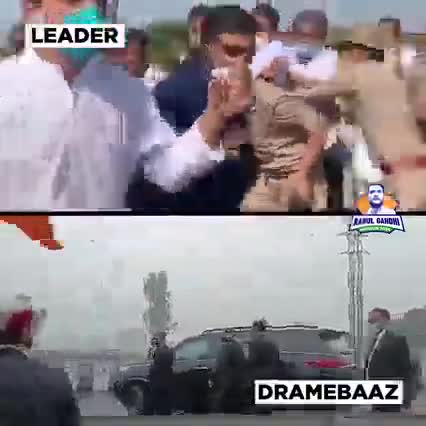 असल दमदार नेता कैसा होता है और ड्रामेबाज कैसा होता है देखेंगे?

तो देखें यह वीडियो!!
#modihtaodeshbachao #RahulGandhi