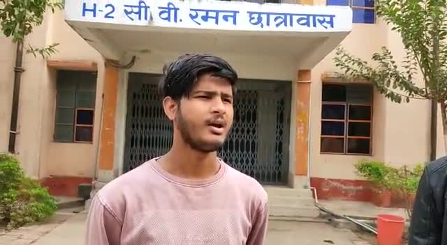 #इंजीनियरिंग कॉलेज के छात्रों ने,,,,