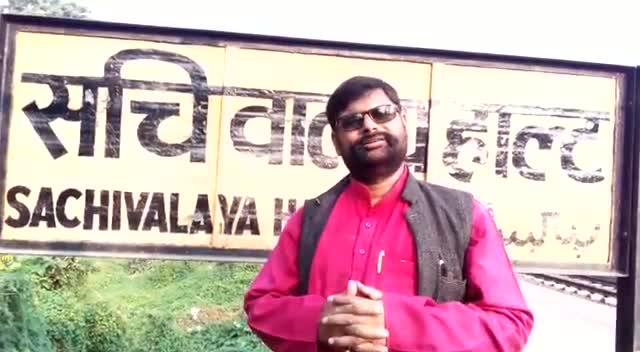 #एनसीपी जिलाध्यक्ष आशुतोष सिंह रोहतास बिहार @@@