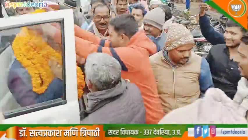 #मेरा_देवरिया_सदर_मेरा_अभिमान
#spmtdeoria