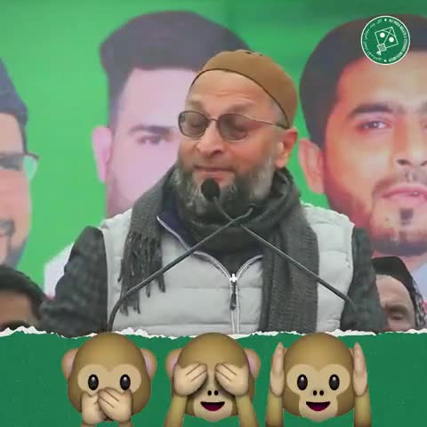 जब भी मुसलमानों पर ज़ुल्म होता है, ये नाम-निहाद सेक्युलर पार्टियां अपनी आँख, मुँह और कान बंद कर लेती हैं। - Barrister Asaduddin Owaisi 

#AIMIM #AsaduddinOwaisi #Owaisi #Politics #News #India #UPElections2022 #UttarPrades
