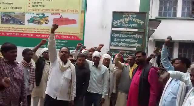 #एनसीपी जिलाध्यक्ष आशुतोष सिंह रोहतास बिहार खाद बहुत महंगा मिल रहा है जिला kirisi पदाधिकारी सासाराम निस्करिय @@