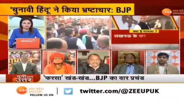 #उत्तर_प्रदेश एक बार फिर #भगवा की सरकार बनाने को तैयार है....

#मिशन2022 उत्तर प्रदेश
आयेगे फिर योगी जी
#mrajudas275ayodhyabjp
