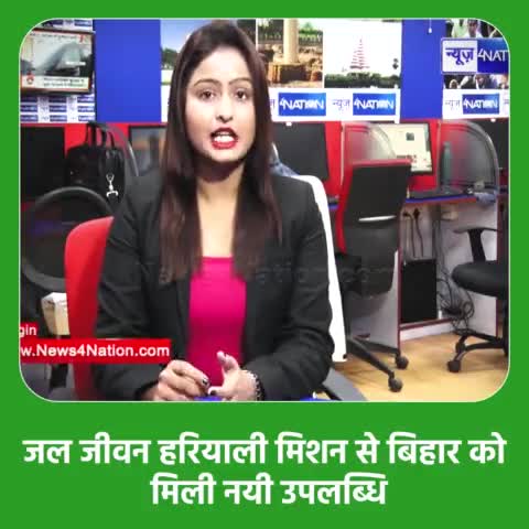 माननीय मुख्यमंत्री #NitishKumar जी के जल जीवन हरियाली मिशन के तहत #बिहार को राष्ट्रीय स्तर पर नयी उपलब्धि हासिल हुई है। जल संरक्षण के मामले में राज्य के #पूर्वी_चंपारण जिले को राष्ट्रीय जल पुरस्कार से सम्मानित किया गया है....।  
#NationalWa