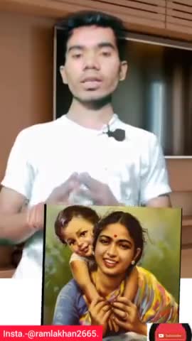 हम शायद आखिरी पीढ़ी है जिसके पास ऐसी मासूम 👩‍⚖️माँ  है।#short  #shorts Video #by Ramlakhan Kushwah