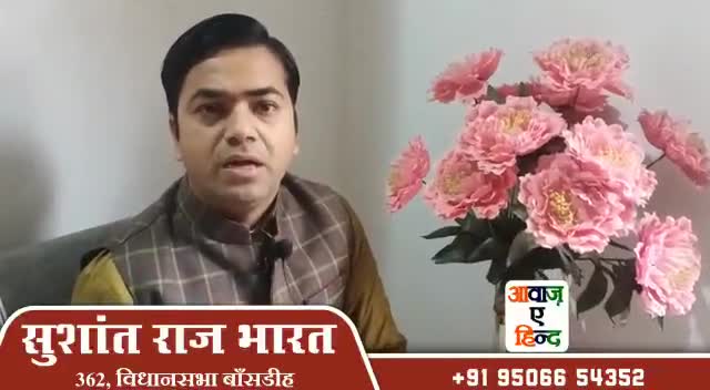 बांसडीह: #साथ आएं बेहतर #बांसडीह विधानसभा क्षेत्र बनाएं...
#शिक्षा, #चिकित्सा, #सड़क और #सिंचाई