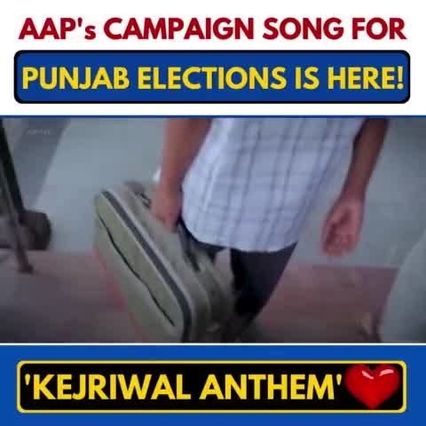 THE WAIT IS FINALLY OVER! 🔥

#KejriwalAnthem for #PunjabElections  is here!