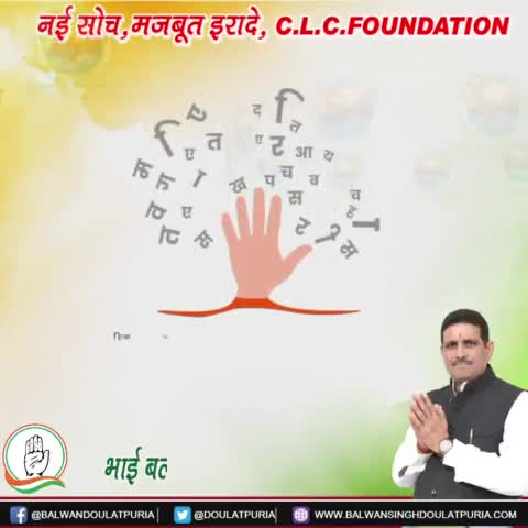 #हिंदी हमारी आन है हिंदी हमारी #शान है,
हिंदी हमारी अस्मिता हिंदी हमारा मान है!
इस देश की #मिट्टी में पुष्पित-पल्लवित हिन्दी संपूर्ण #राष्ट्र को एक सूत्र में पिरोने का आधार है। आप सभी को #विश्व_हिंदी_दिवस की हार्दिक शुभकामनाएं।
#Harryana