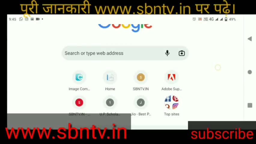 जाने क्यों नहीं आई 1000 रूपए की भरण पोषण भत्ता योजना क़िस्त। कैसे करें सुधार
#news #up #yojana