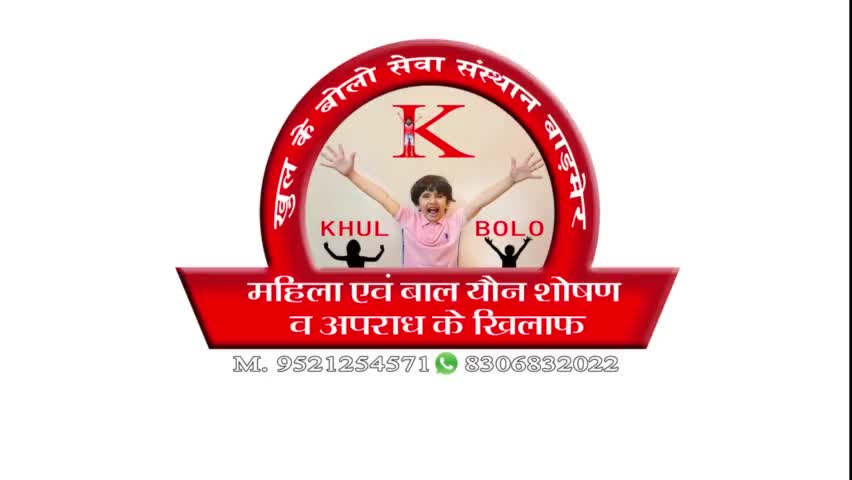 100KG फल गरीब बस्ती में बंटे गए,खुल के बोलो सेवा संस्थान बाड़मेर
#fooddistribution #food #ngo
