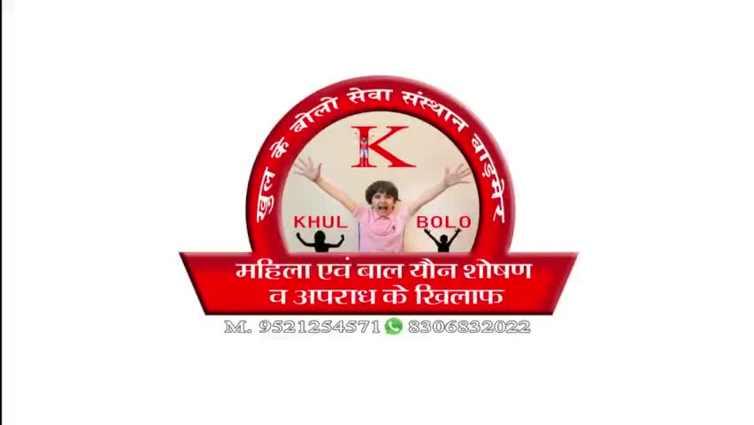गरीब बस्ती में संस्थान द्वारा बाटा गया खाना,खुल के बोलो सेवा संस्थान बाड़मेर(2)
#foodvideo  #poorpeople #ngo #barmer