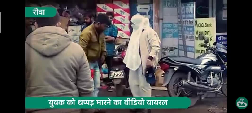 Home gurd ki dadagiri #suspend #mppolice #Homegurd